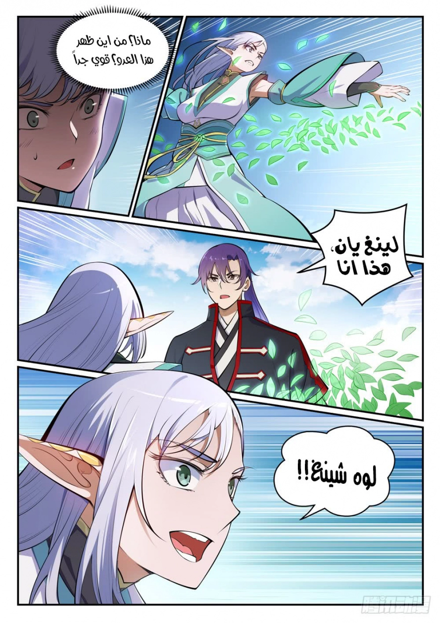 image of episode